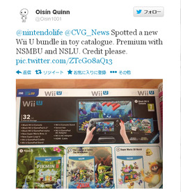 海外で『New スーパーマリオブラザーズU』と『New スーパールイージ U』同梱版Wii U発売か？