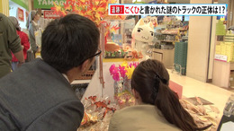 PocketStationに関する重大発表を11月5日に、ゲームアナリスト―ω―(はじめおめがいち)がSCEのビルで見たものとは!?