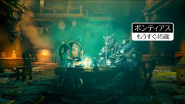 【Nintendo Direct】 絵画的ビジュアルが美しい謎解きアクション『トライン2 三つの力と不可思議の森』のWii Uリリースと発売日が明らかに
