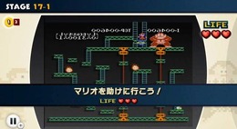 ファミコンリミックス