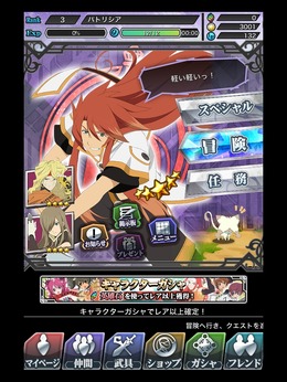 『テイルズ オブ リンク』配信開始!まずは本編PVで戦闘シーンをチェック ― 新規アニメーション&ボイスも