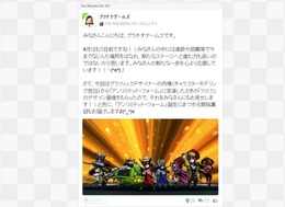 Miiverse 『The Wonderful 101』コミュニティ