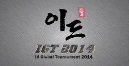 韓国の格闘ゲーム大会「Id Global tournament」で、日本人プレイヤーが優勝を総ナメ