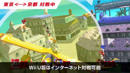 Wii U版でインターネット対戦
