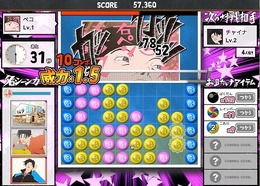 アニメ「ピンポン」がソーシャルゲーム　卓球パズルで「名シーンカード」をコレクション