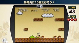 ファミコンリミックス