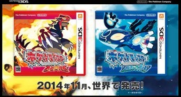 【海外ゲーマーの声】3DS『ポケットモンスター オメガルビー・アルファサファイア』発表、欧米での反応は