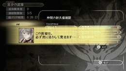 『GOD EATER 2』のアップデートver.1.4は、5月26日に実施