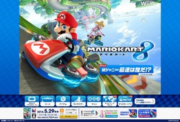 今週発売『マリオカート8』の情報を総まとめ！反重力やアイテム、ネットワーク機能など