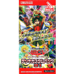 現在展開中のシリーズ「遊戯王 アーク・ファイブ」