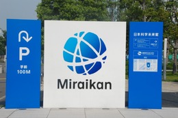 Wiiリモコンやバランスボードを使った作品も!「国際学生対抗バーチャルリアリティコンテスト」東京大会