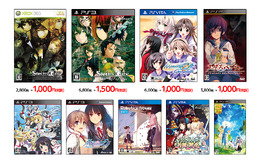 5pb.のサマーセール対象タイトル発表!新作から名作、ギャルゲーから洋ゲーまで約50作品が最大90%OFF