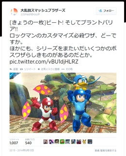 ツイッターより