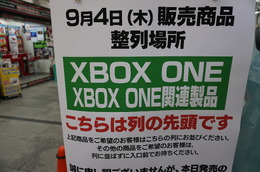 【Xbox One発売】発売当日をフォトレポート、開店前の秋葉原ヨドバシカメラに並ぶファン