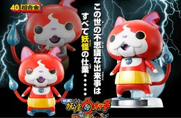 公式サイトより