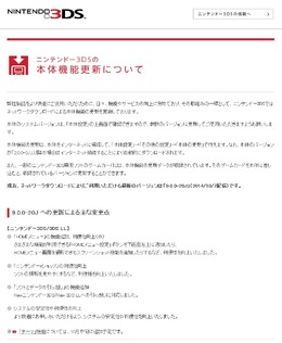 公式サイトより