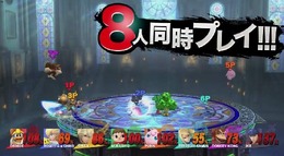 『スマブラ for Wii U』では、最大8人での同時対戦が可能！ 広大な専用ステージ「大戦場」も