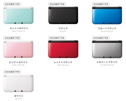 3DS LL、現在販売中の全カラーが生産終了予定に