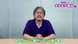 『ムジュラの仮面 3D』青沼プロデューサーによる「クロックタウン」実況動画が公開