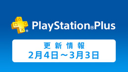 PS Plus