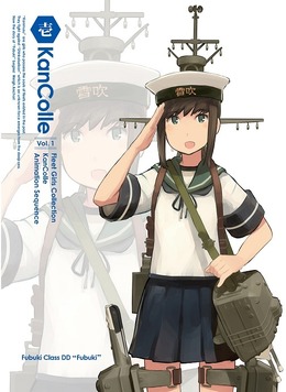 TVアニメ「艦これ」第5話の先行スチール公開！Blu-ray & DVD第1巻限定版のジャケットは「吹雪」に