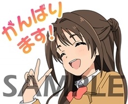 「アイマス シンデレラガールズ」のLINEスタンプが配信開始、1セット40種類で346プロのアイドルたちが登場