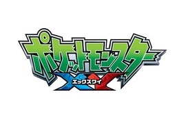 「ポケットモンスター ＸＹ」TVアニメデータ放送でポケモン“フォッコ”プレゼント企画