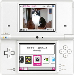 「ニンテンドーDSi」は人間の顔を自動認識〜OKIの認識用専用ソフトを採用