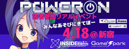 【POWER ON】『ブラッドボーン』敵討伐タイムアタックを開催 ― 獣狩りを狩れ！