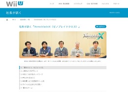 明日発売の『ゼノブレイドクロス』は約400平方kmを舞台とし、プレイ時間は前作の5倍…開発陣の想いを「社長が訊く」