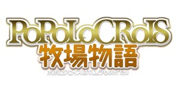 『ポポロクロイス牧場物語』「アンチガミガミ運動」が起こるガラリス城下町やキーワードなどが公開