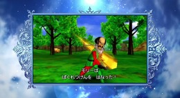 3DS『ドラクエVIII』のゲーム映像、Nintendo Directでお披露目