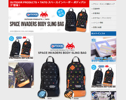 OUTDOOR PRODUCTS×TAITO スペースインベーダー ボディバッグ（特設ウェブサイトより）