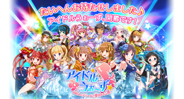 アイドルうぉーず~100人のディーバと夢見がちな僕~