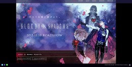 『うたプリ』新企画「シアターシャイニング」第一弾“BLOODY SHADOWS”お披露目