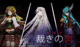 なんだこの意味深な映像は!貞本義行×CC2×バンナムによる新作RPG『ニューワールド』が.hackぽい