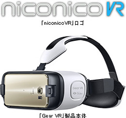 niconicoVR