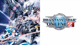 ファンタシースターオンライン2