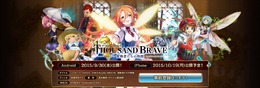 TRPG「ソード・ワールド2.0」がスマホアプリに！ 収録シナリオは500本超え…最後まで無料で楽しめる見守り系RPG