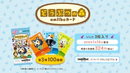 「どうぶつの森amiiboカード」第3弾は1月14日発売、きぬよや和服なしずえなど