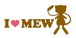 『ポケモン』ミュウの“でっかい”ぬいぐるみが1月上旬よりプライズ展開、シリーズ名は「I LOVE MEW」