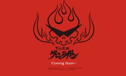 公式サイトより