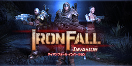 3DS向けの本格TPS『IRONFALL -Invasion-』ヒット記念で2週間限定セール