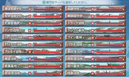 『艦これ』新規着任が停止中、前回の再開放から約1ヶ月で満員に