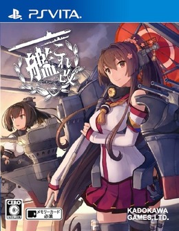 艦これ改