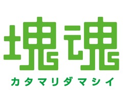 バンナム「カタログIPオープン化プロジェクト」期間延長決定、『塊魂』『ミスタードリラー』も対象に