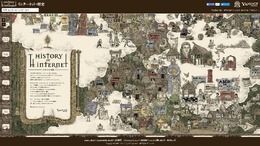 「History of the Internet ~インターネットの歴史~」より