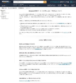 Amazon.co.jpより