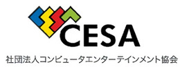 CESAが「ガチャ規定」に関する新ガイドラインを発表…多数の大手メーカーが賛同