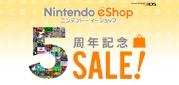 任天堂、3DSソフト100作品が最大50%OFFとなるセールを発表…アカウント連携で更に10%OFF